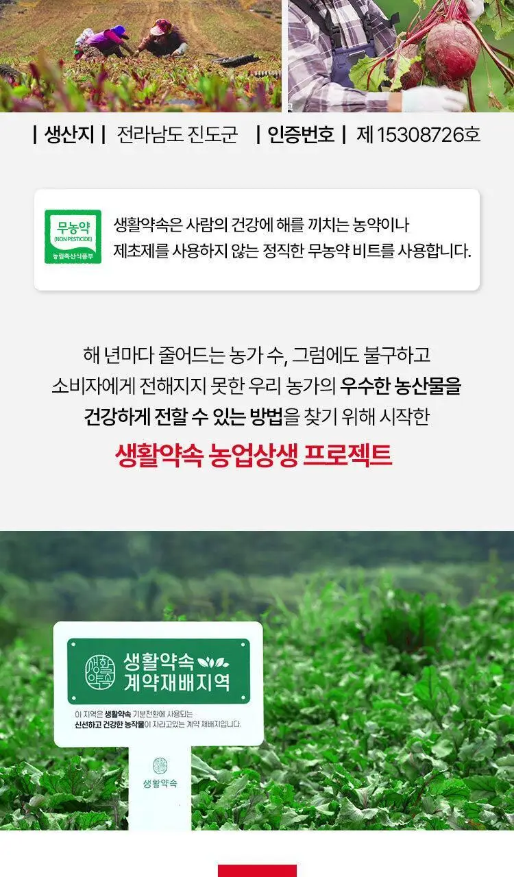 [단독기획] 생활약속 기분전환 알파플러스 10포 (+1포 증정기획) 상세페이지 12